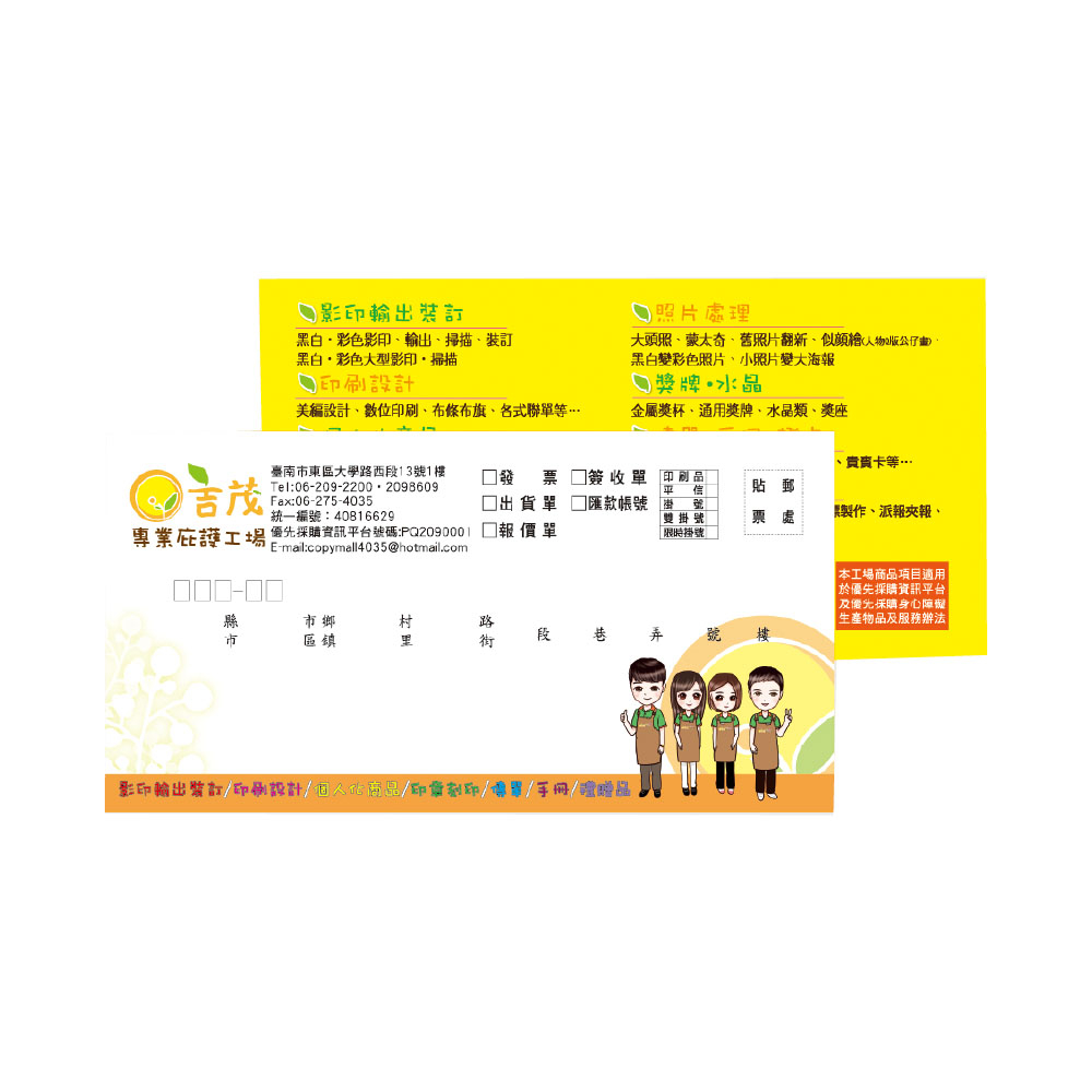 彩色信封/中式歐式西式皆有